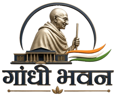 गांधी भवन न्यास